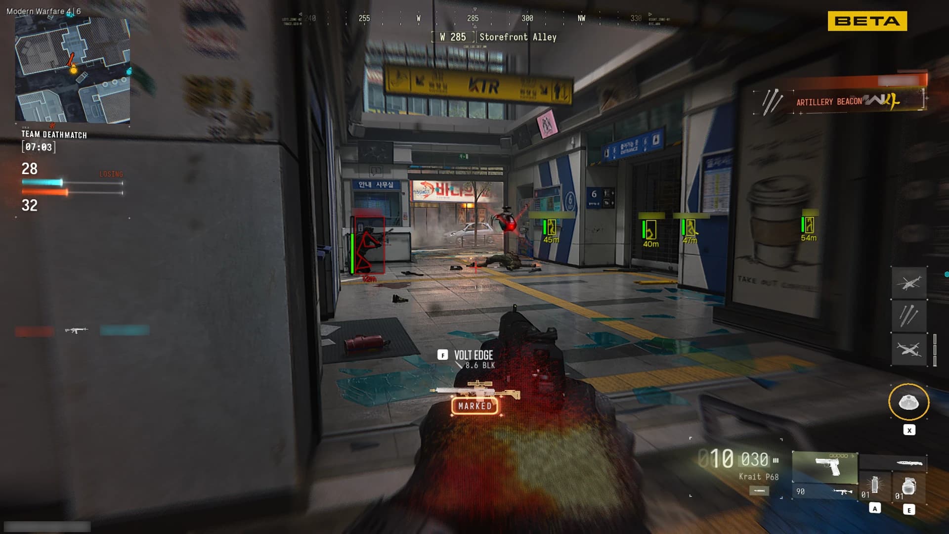 Modern Warfare 4 screenshot 1