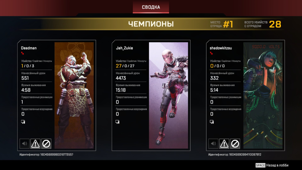 Wraith _4k_badge_och_20_kill_badge_.png